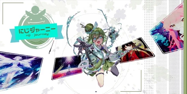 NijiJourney